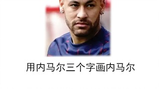 Neymar is seriously playing football; others are seriously kicking Neymar.