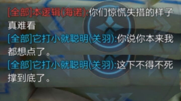 As soon as these words came out, the teammate who had given up struggled to get up from the ground
