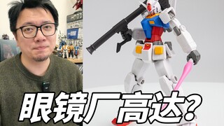超越全球？这元祖身型比例很有特色啊！scmex元祖体验