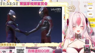 [视频鉴赏]日本猫猫看历代奥特曼87