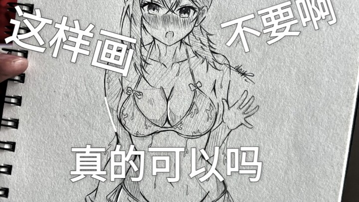 วันที่ 10 ของการวาดภาพด้วยปัญญาประดิษฐ์