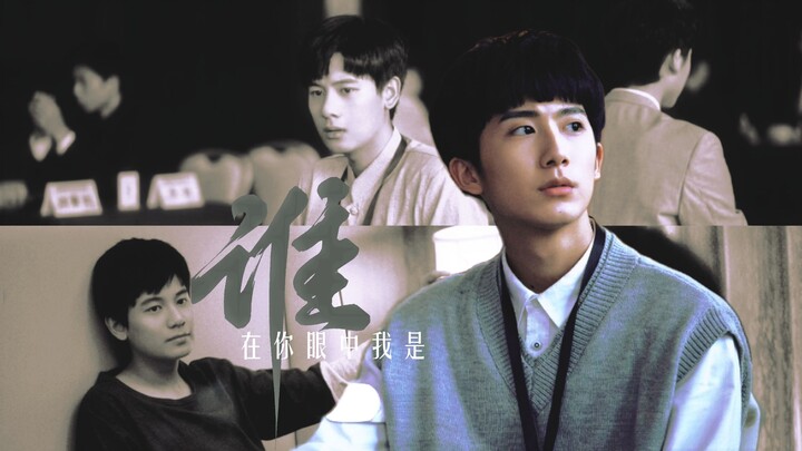 "Siapakah aku di matamu?" Orang yang kau tunggu bukanlah aku ‖ Yu Liang Shi Guang