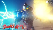 Ultraman Arc Tập 9: Tạm Biệt, Rin (Lồng Tiếng)