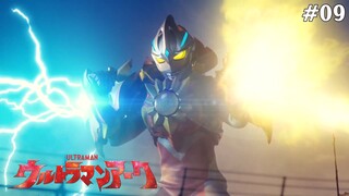 Ultraman Arc Tập 9: Tạm Biệt, Rin (Lồng Tiếng)