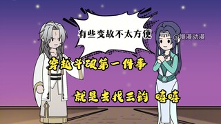 我在斗气大陆里骗人，谎言越真我就越真《变假毒真》第二集