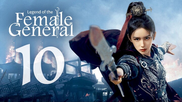ᴇᴘꜱ.10 🇨🇳 𝗟𝗢𝗧𝗙𝗚: 𝑹𝒆𝒃𝒊𝒓𝒕𝒉 𝒐𝒇 𝒂 𝑺𝒕𝒂𝒓 𝑮𝒆𝒏𝒆𝒓𝒂𝒍 (2O25)[EngSub]