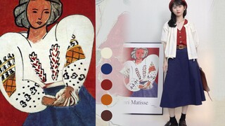 【Art Styling Experiment 0.7】Matisse's Color Paradise | Bold and Rich, Yet Harmoniously Colliding | C