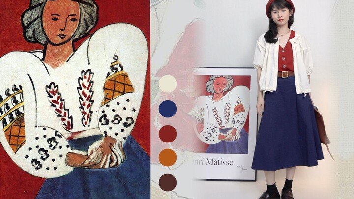 【Eksperimen Berpakaian Seni 0.7】Taman Warna Matisse | Berani dan Kaya, Bertabrakan namun Harmonis｜Ek