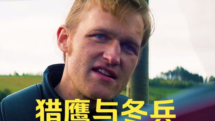 คุณคิดยังไงกับกัปตันอเมริกาคนใหม่ล่ะ?