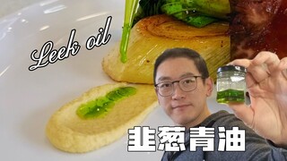 Berbagi dua cara membuat minyak hijau daun bawang, kamu lebih suka yang mana?