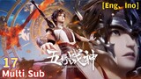 Multi Sub【五行战神】| Five Elements God of War | EP 17 萧破军