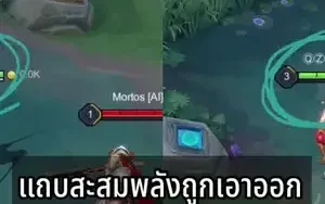 ถึงผมจะสั้น แต่สันหลังยาวนะค้าบROV