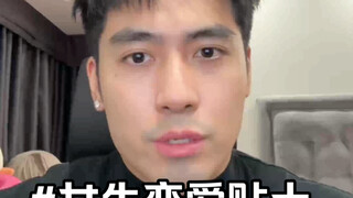 女 生 注 意！男生有这种行为多留个心