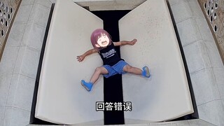 小孩勇闯密室