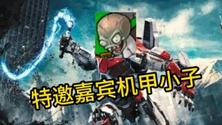 【Plants vs. Zombies Smash Jars】Kitten's Home 2