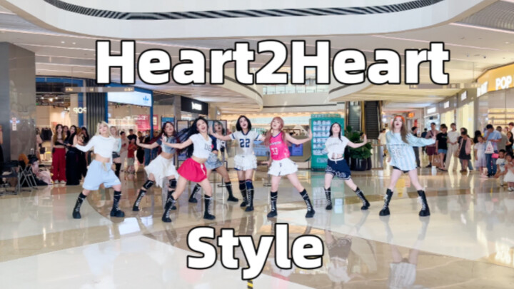 【hearts2hearts】style路演翻跳｜小脚嘟嘟嘟嘟原来这么美妙！每个人妆造也太还原啦！杭州全体直拍舞蹈版
