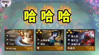 哈哈哈哈哈哈哈哈哈哈哈哈【TOO哥的快乐直播】