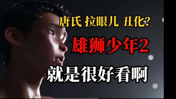 Ngebahas film aja masih harus ngotot bilang enggak dibayar? Hari ini aku bakal bener-bener hypein Th