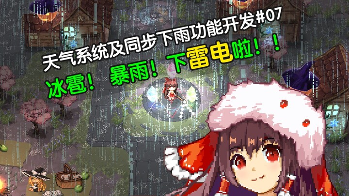 [Eastern Fan Game] Game Dev Diary — This video is 1000%+ pure fan service—enter at your own risk!!?