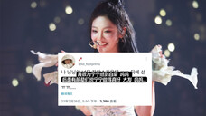 宁宁怒涨100+韩粉!看到本人都觉得实物第一 像个小老虎