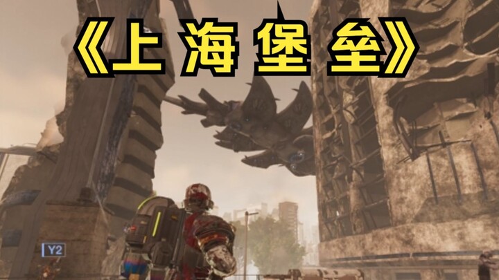 哥们下班一看人傻了，外星人都打到上海了...