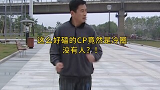 坠入冷圈误成太太belike: