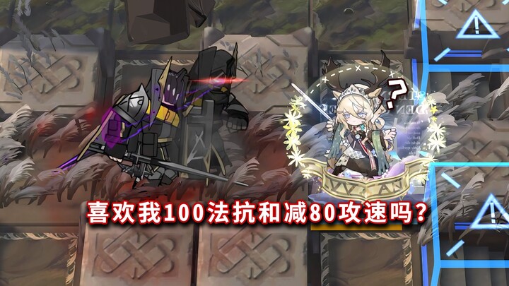Deep Pool Guard Shadowblade VS All-Melee Six-Stars, the Super Duo! [Arknights]