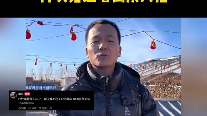 Độ “nặng ký” của chiêu trò đạp đổ người khác càng ngày càng tăng