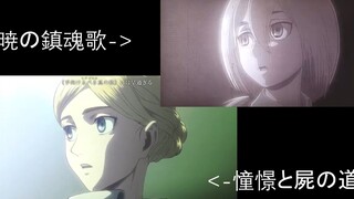 Interesting easter eggs in Attack on Titan Season 3 part2 OP