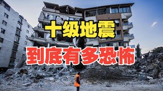 Berapa intensitas gempa berkekuatan 7,3 skala Richter di Taiwan? Seberapa dahsyatkah gempa berkekuat