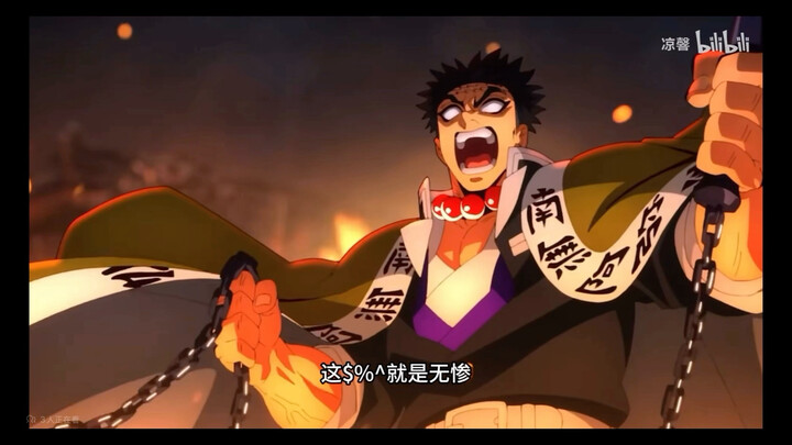 Demon Slayer Chinese Dub