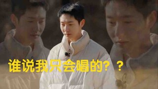 他真的很会跳！