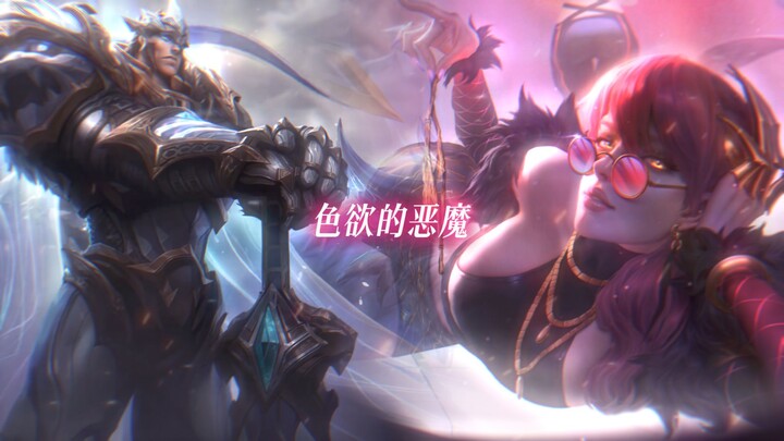 LOL: How Do Different Champions Rate Evelynn?