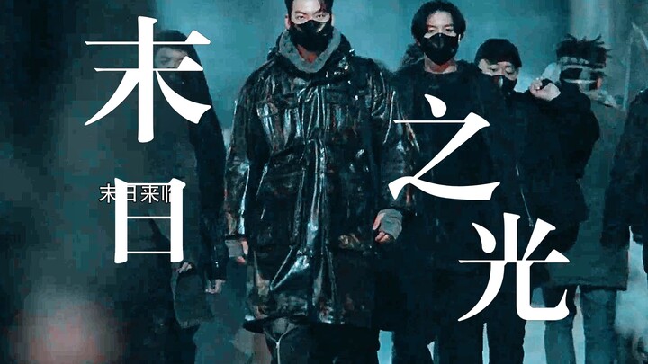 “Becoming me is their only hope.” As the apocalypse strikes and oxygen grows scarce, society is divi
