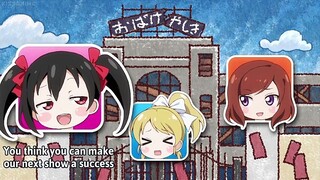 Love Live! School Idol Project: μ’s →NEXT LoveLive! 2014 – Endless Parade Makuai Drama Ep 1 Eng Sub
