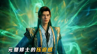 การประลองจิตวิญญาณระหว่างขั้นต้นกับขั้นสูงสุดของช่วงกลางหยวนอิง!