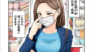 爱上人妻舅妈，明明是不行的
