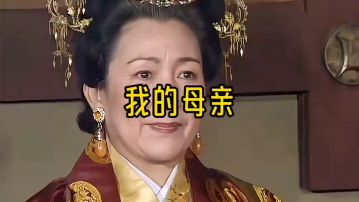 แม่ของฉัน