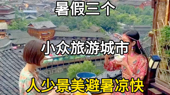 Summer Travel: 3 Underrated Cities for a Peaceful, Scenic Getaway with Fewer Crowds! #TravelRecommen