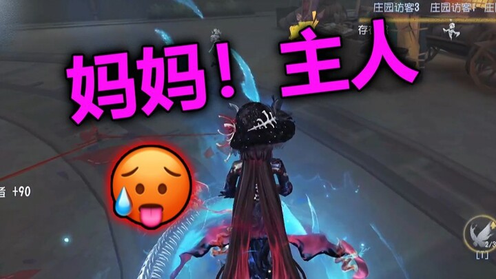 Red Butterfly’s New Skin in Action! Is the Leaderboard in Danger?! [Fei Sha’er]