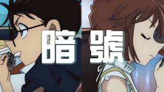 [Ke Ai | Code] "No one can guess that this is our code"