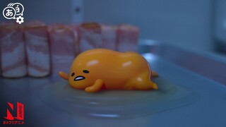 Gudetama and Shakipiyo Emerge | Gudetama: An Eggcellent Adventure | Clip | Netflix Anime