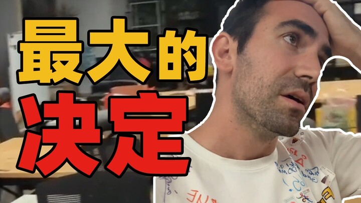 ครึ่งปีที่ผ่านมา ผมให้เพื่อนๆ ทุกคนออกจากบริษัทไปแล้ว... ...