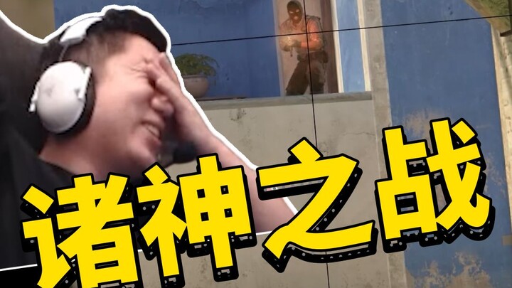 CS2 Perang Para Dewa