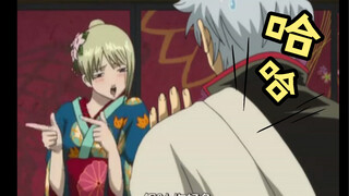 Gintama Cảnh năng lượng cao vui nhộn 3-Chương để Yue Yong nghỉ ngơi