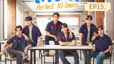 [Eng Sub] สายรหัสเทวดา Perfect 10 Liners | EP.15