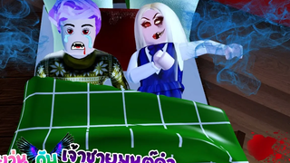 ยัยวุ่น💜กับเจ้าชายมนต์ดำ17 ตอน เบบี๋กลับมาหาฉันได้ไหม! ❙ Roblox The Series