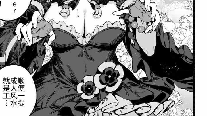 [ Uma Musume: Pretty Derby Comics] Very good! In that case, let's start the war