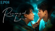 Revenged Love EP. 08 HD (ENG SUB) 2025