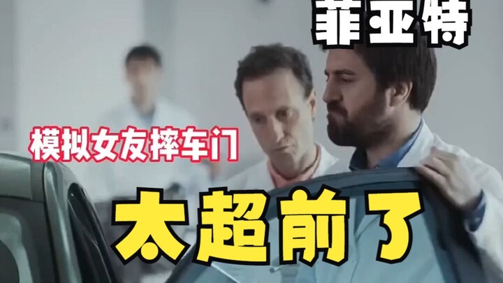 Fiat engineers’ design philosophy is seriously ahead of its time!